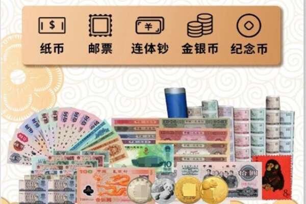 永川区回收金银币